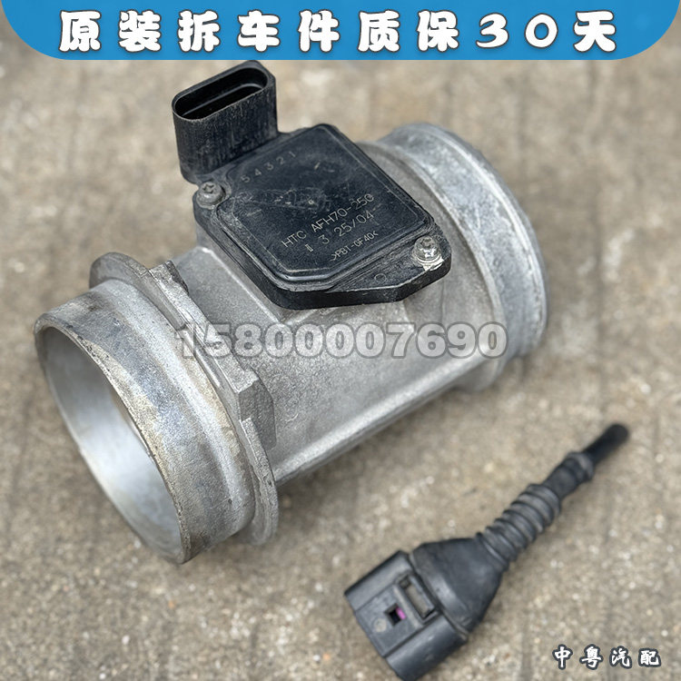 A4A62.5柴油空气流量计