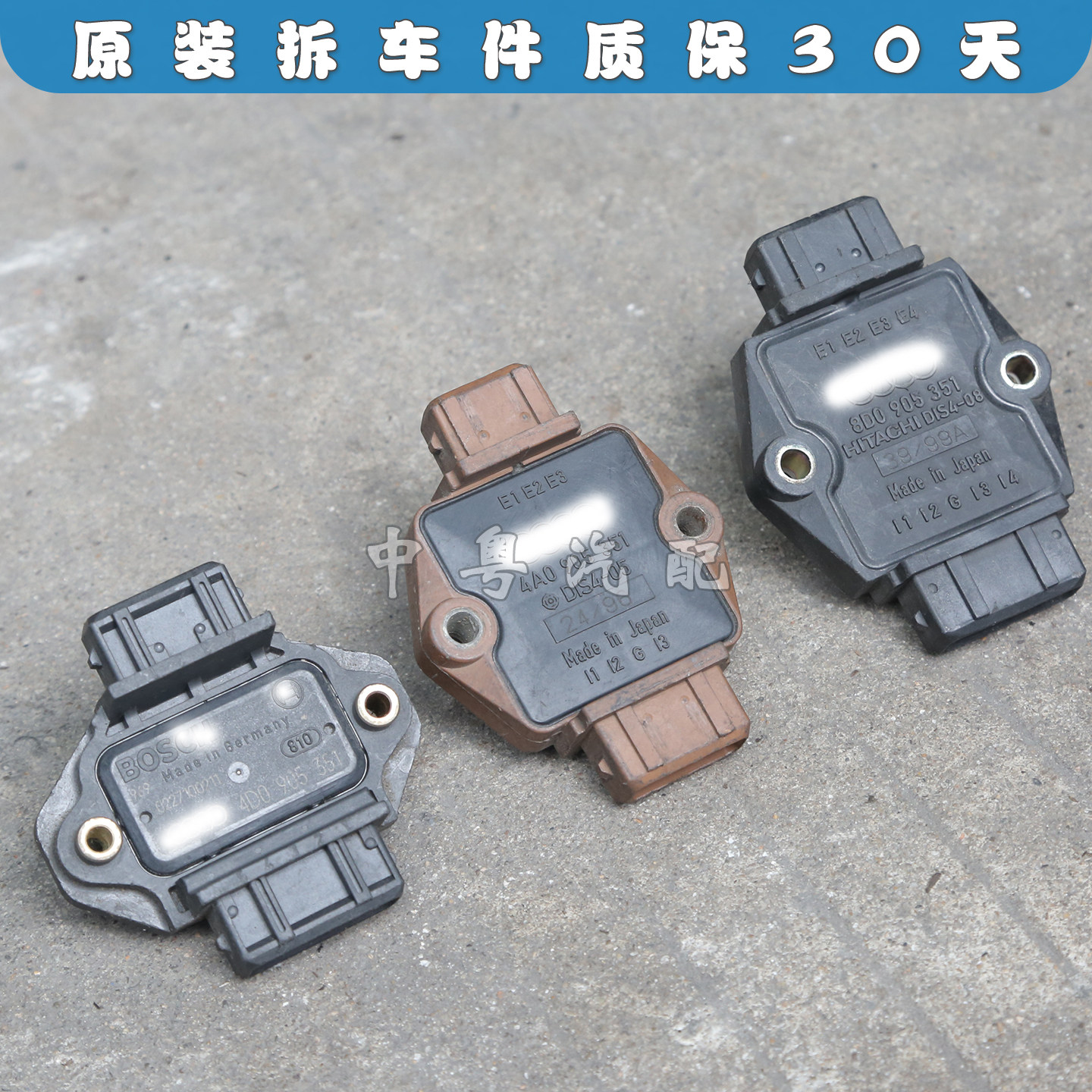 A4A6A8高尔夫帕萨特点火模块