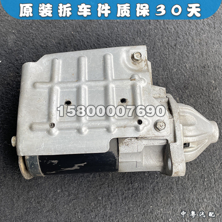 欧蓝德EX劲界劲畅启动电机起动机