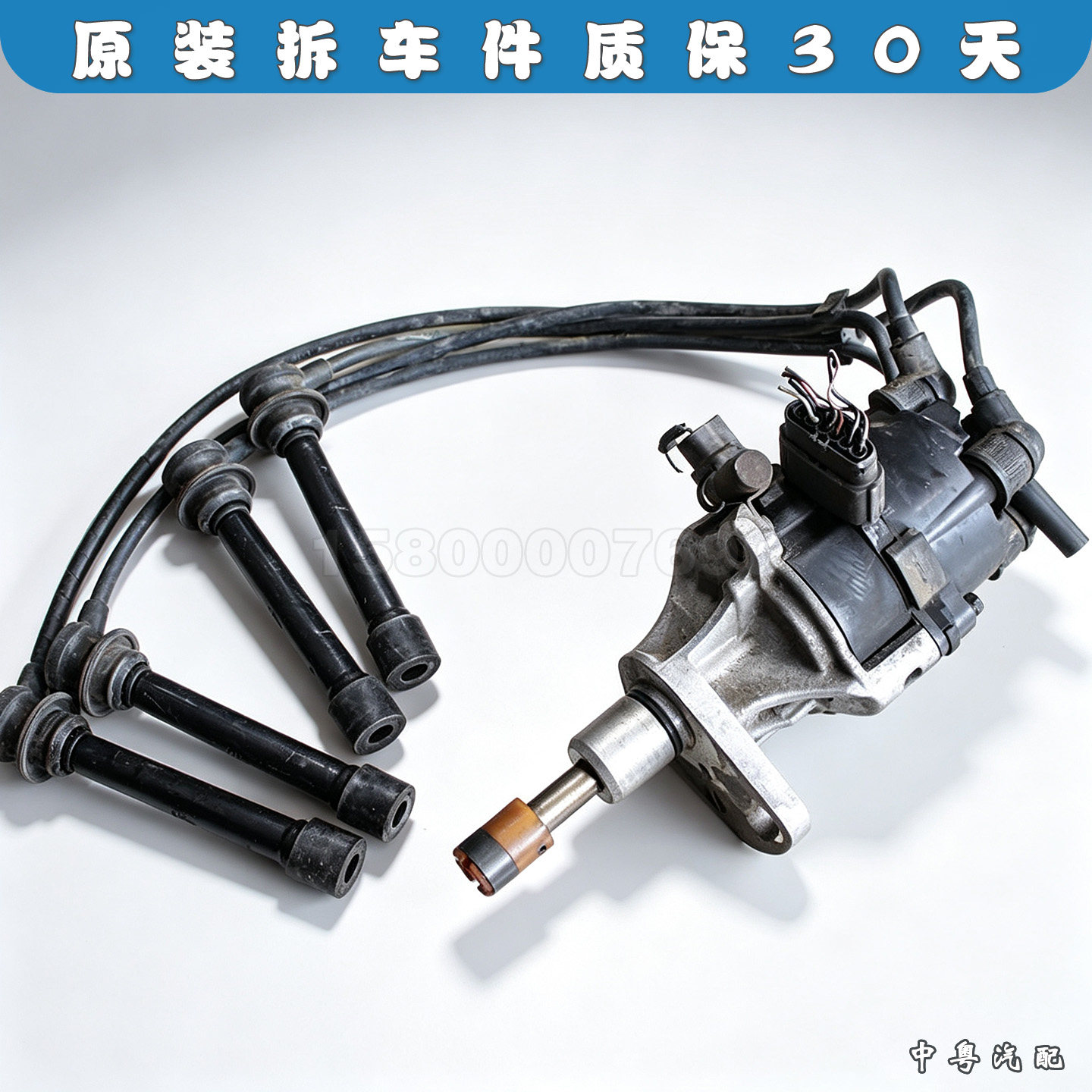 分电器帕拉丁NP300皮卡D22拆车图片