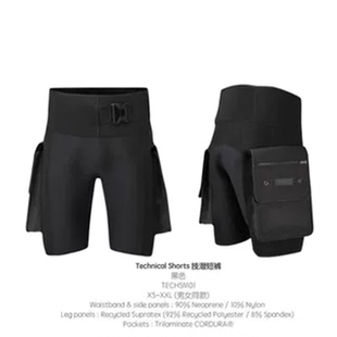 第四元素Fourth Element TECHNICAL SHORTS技潜短裤技术潜水口袋