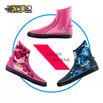 Seaplay X1 3MM潜水鞋 潜水靴 浮潜沙滩鞋 潜水水肺脚蹼鞋深潜