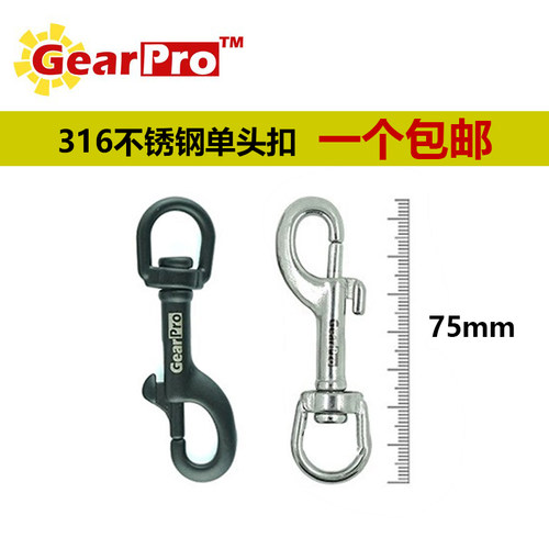 GearPro 316不锈钢色黑色单头扣单头钩快卸挂扣弹簧潜水配件75mm