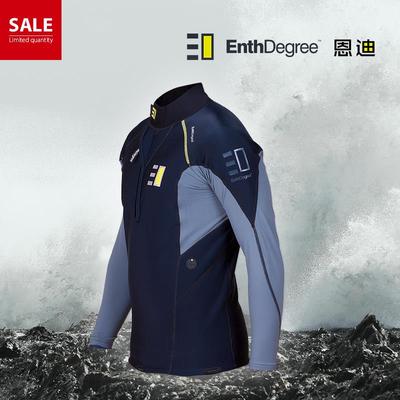 澳洲恩迪Enthdegree 新款保暖舒适 中性浮力 男士潜水游泳上衣