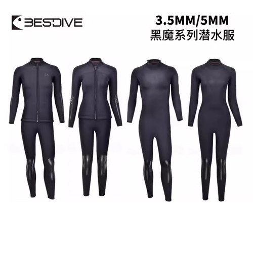 BESTDIVE潜好 3.5/5mm黑魔系列水肺分体连体潜水服湿衣男女潜水衣