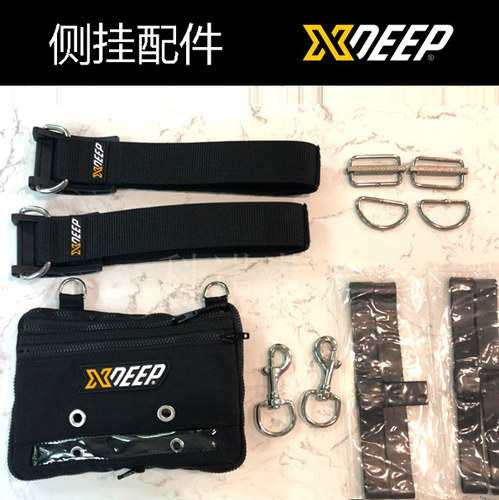 Xdeep潜水侧挂sidemount配件套装
