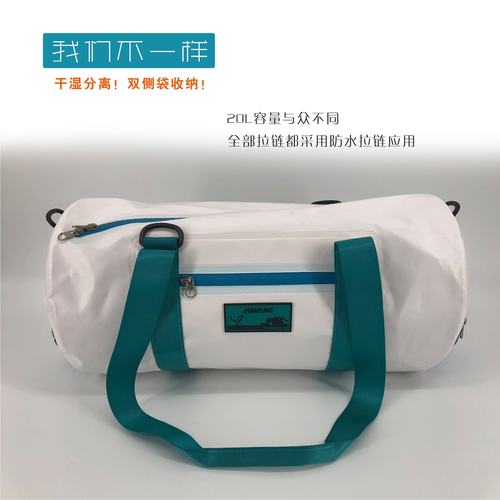 Seaplay 多功能防水拉链包 潜水/健身斜肩包 防水包 侧袋可放鞋
