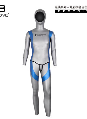 BESTDIVE潜好 3mm经典炫彩系列拼色自由潜男保暖分体潜水服