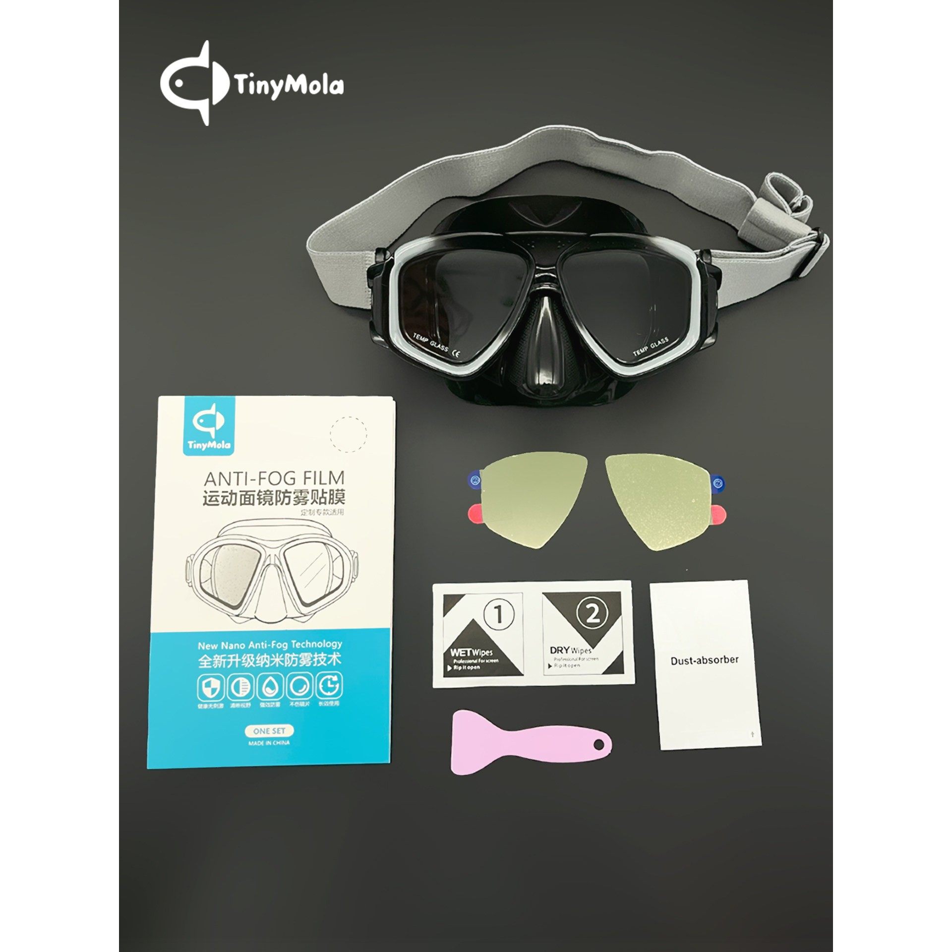 TinyMola 面镜除雾贴潜水镜片防雾贴浮潜面罩泳镜贴膜阿波罗Tusa,户外/登山/野营/旅行用品,面镜,淘宝优惠券,粉丝福利购,淘宝优惠卷