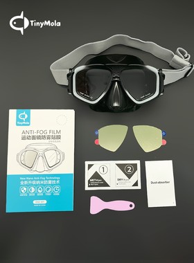 TinyMola 面镜除雾贴潜水镜片防雾贴浮潜面罩泳镜贴膜阿波罗Tusa