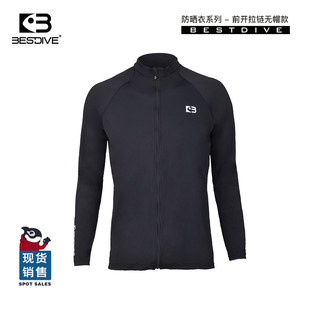 BESTDIVE潜好 男女款黑白分体拉链长袖户外UPF50+防晒水母衣