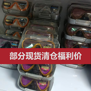 日本Gull VADER高端潜水面镜UV420深潜浮潜自由潜面镜防紫外现