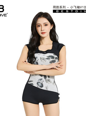 BESTDIVE潜好 2mm女式荷韵超印花盘扣比基尼自由潜潜水服