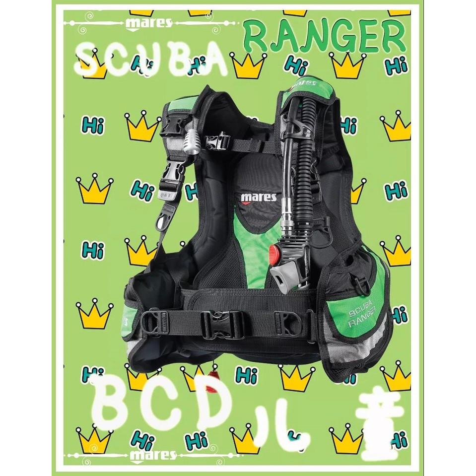 Mares Scuba Ranger儿童浮力背心浮力控制调整器潜水BCD 8-12岁