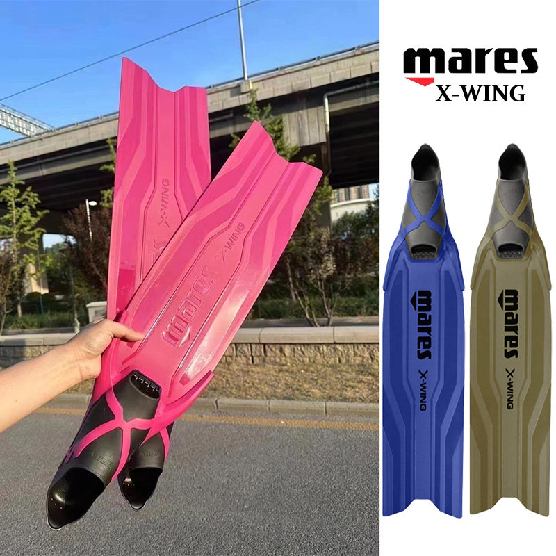 MARES X-WING 自由潜水脚蹼热塑款 自由潜蛙鞋长脚蹼套脚专业FIN,户外/登山/野营/旅行用品,潜水服,淘宝优惠券,粉丝福利购,淘宝优惠卷