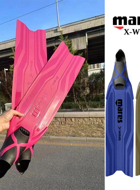 MARES X-WING 自由潜水脚蹼热塑款 自由潜蛙鞋长脚蹼套脚专业FIN