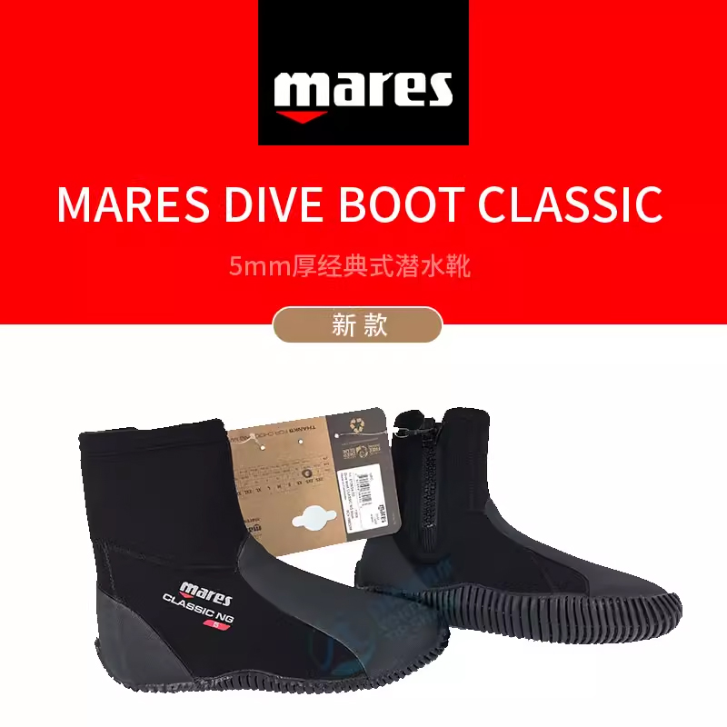 MARES DIVE BOOT CLASSIC5MM水肺厚经典潜水靴潜水鞋沙滩鞋