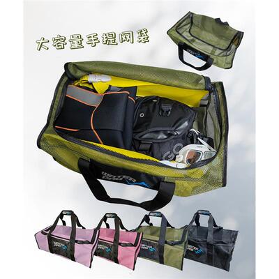 WATERPRO户外旅行深潜装备网袋包滴水沥水包大容量自由潜水网兜