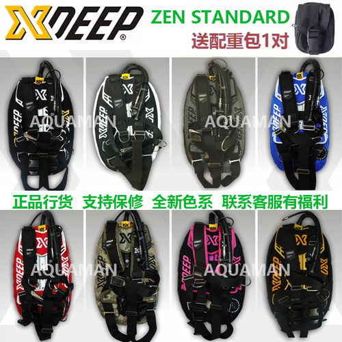 XDEEP ZEN超轻豪华版潜水背飞订制彩色气囊铝板BCD水肺浮力控制器