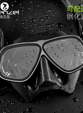 FRENZEL法兰左阿波罗同款自由潜水面镜铝合金框水肺浮潜可配近视