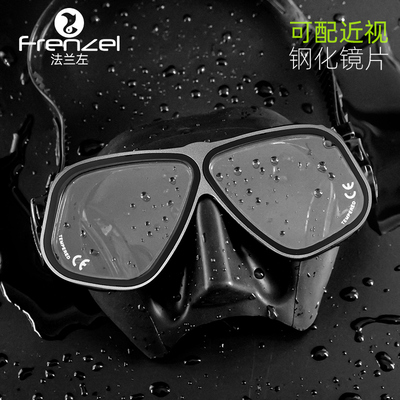 FRENZEL法兰左阿波罗同款自由潜水面镜铝合金框水肺浮潜可配近视