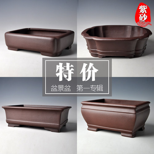 宜兴紫砂花盆中国风马槽盆景盆