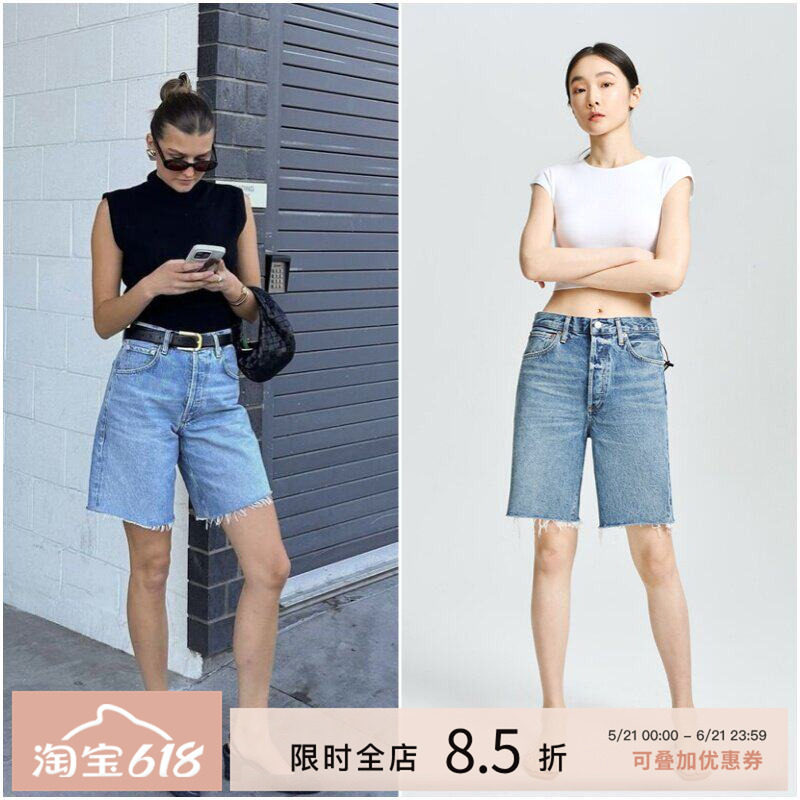 AGOLDE经典百搭牛仔短裤毛边中裤