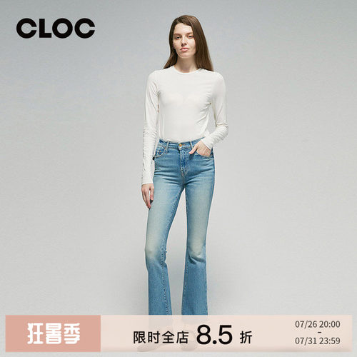 MOTHERDENIM高腰微喇全长牛仔裤