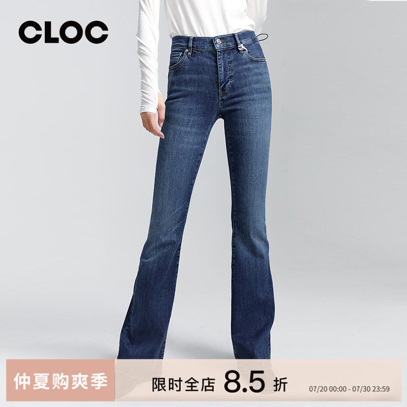 FRAME女士蓝色高腰喇叭牛仔裤