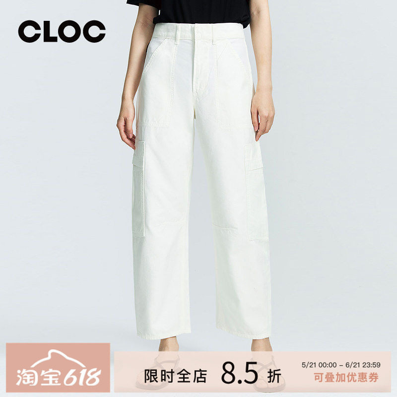 [CLOC]CITIZENS of HUMANITY白色米色工装风直筒休闲裤女Marcelle