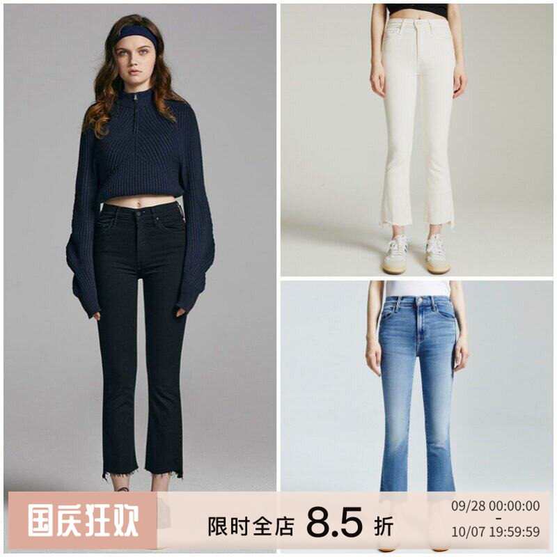 motherdenim明星款高腰微喇裤