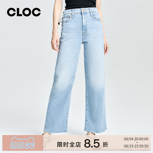MOTHERdenim浅蓝女士直筒牛仔裤