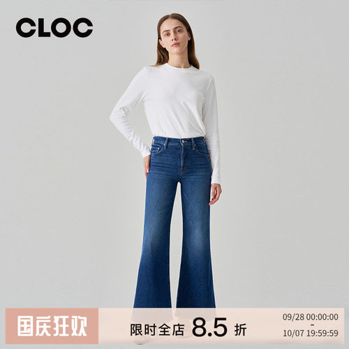 MOTHER高腰阔腿牛仔裤子