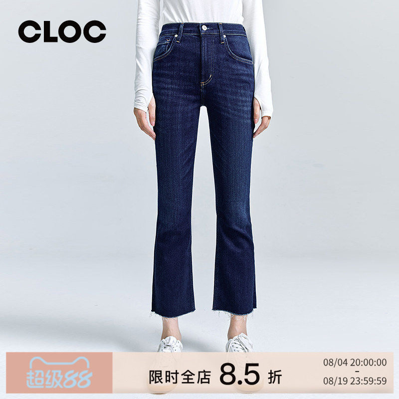 COH深蓝色毛边喇叭九分牛仔裤