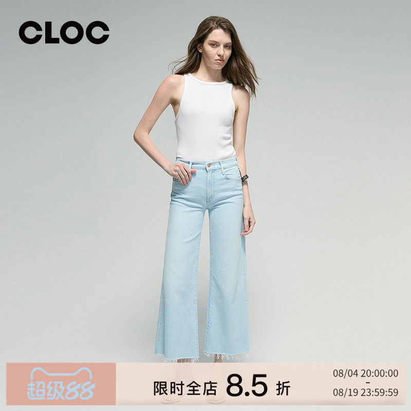 MOTHERDENIM弹力阔腿微喇牛仔裤