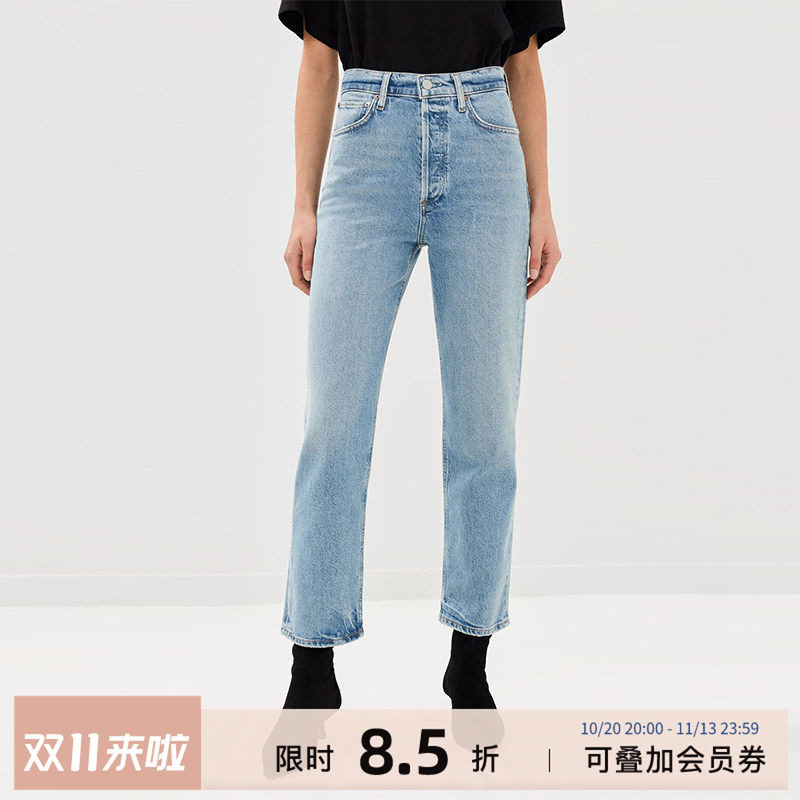 AGOLDE高腰九分修身直筒牛仔裤