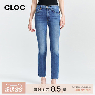 [CLOC]小个子推荐MOTHER INSIDER高腰九分微喇牛仔裤女P0287-2104