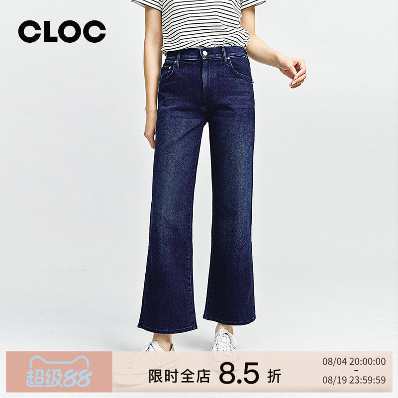 MOTHERDENIM阔腿九分牛仔裤