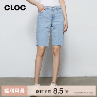 J BRAND 博主同款浅蓝色宽松牛仔中裤26款骑行裤短裤女士CLOC
