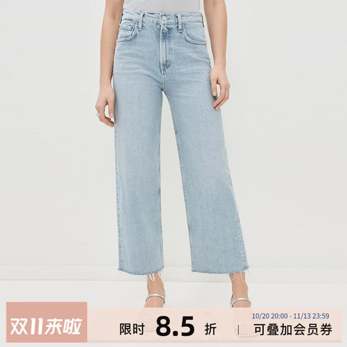 AGOLDE毛边浅蓝直筒九分牛仔裤