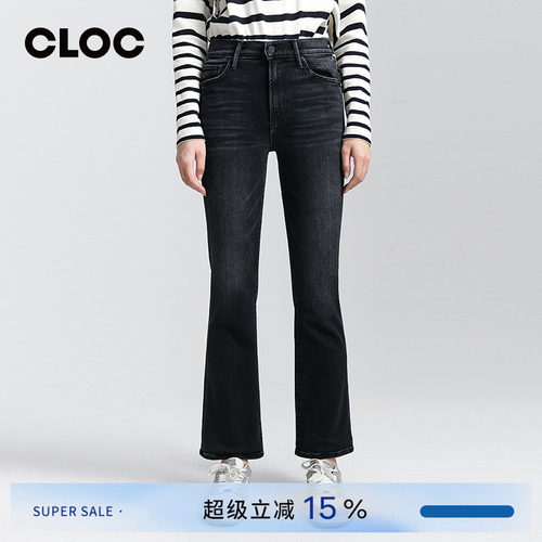 MOTHERDENIM黑灰中腰微喇牛仔裤