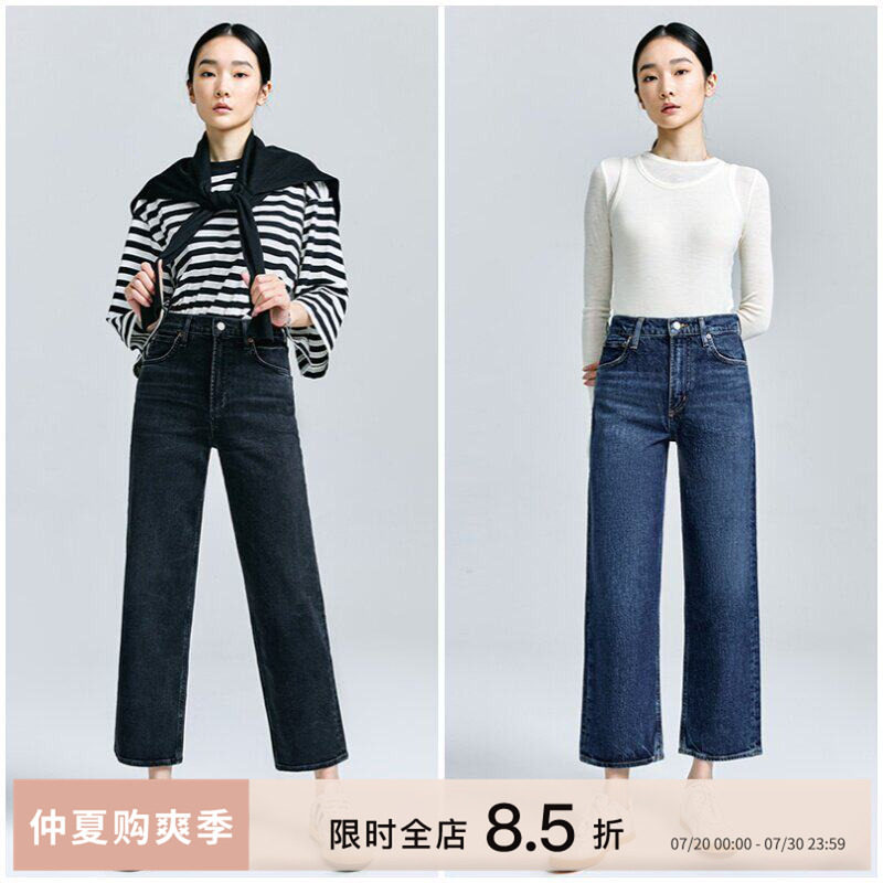 AGOLDE复古九分直筒牛仔裤女