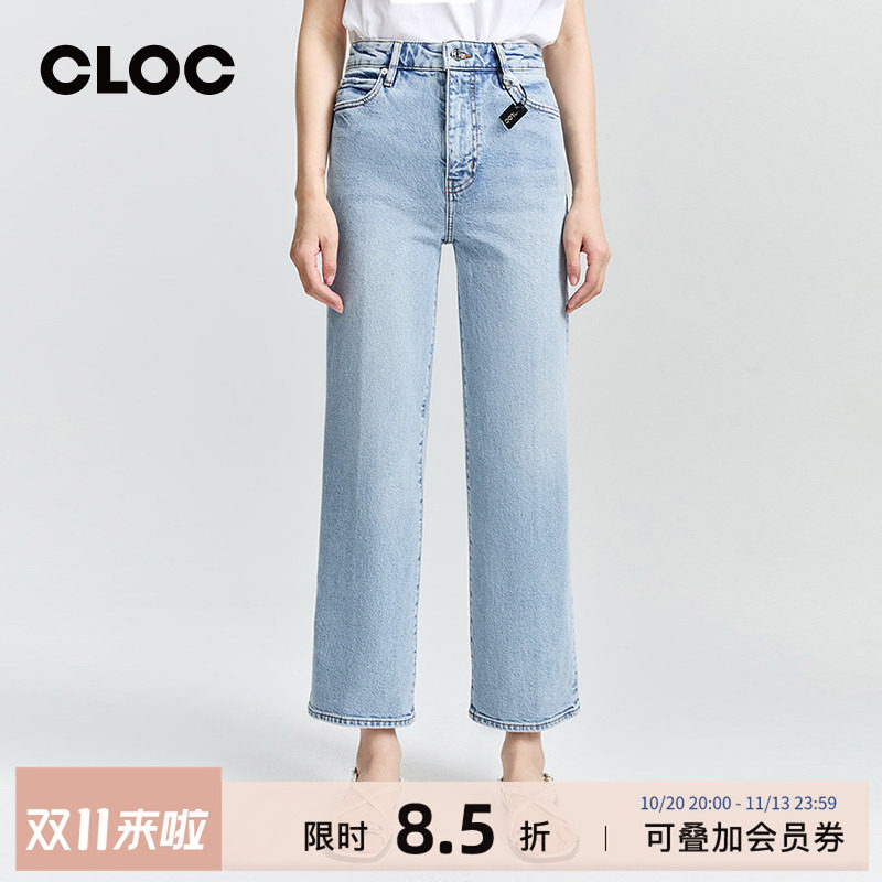 FRAME超高腰微弹直筒九分牛仔裤