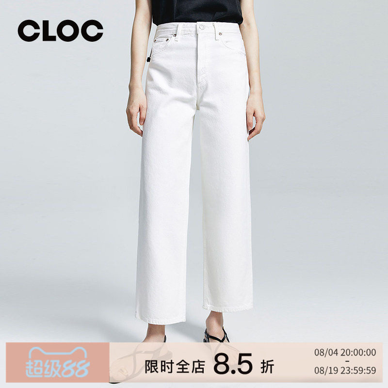 博主同款AGOLDE白色阔腿牛仔裤