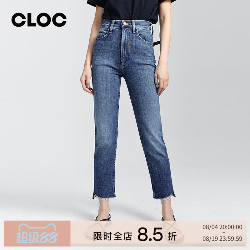 MOTHERDENIM高腰微喇九分牛仔裤