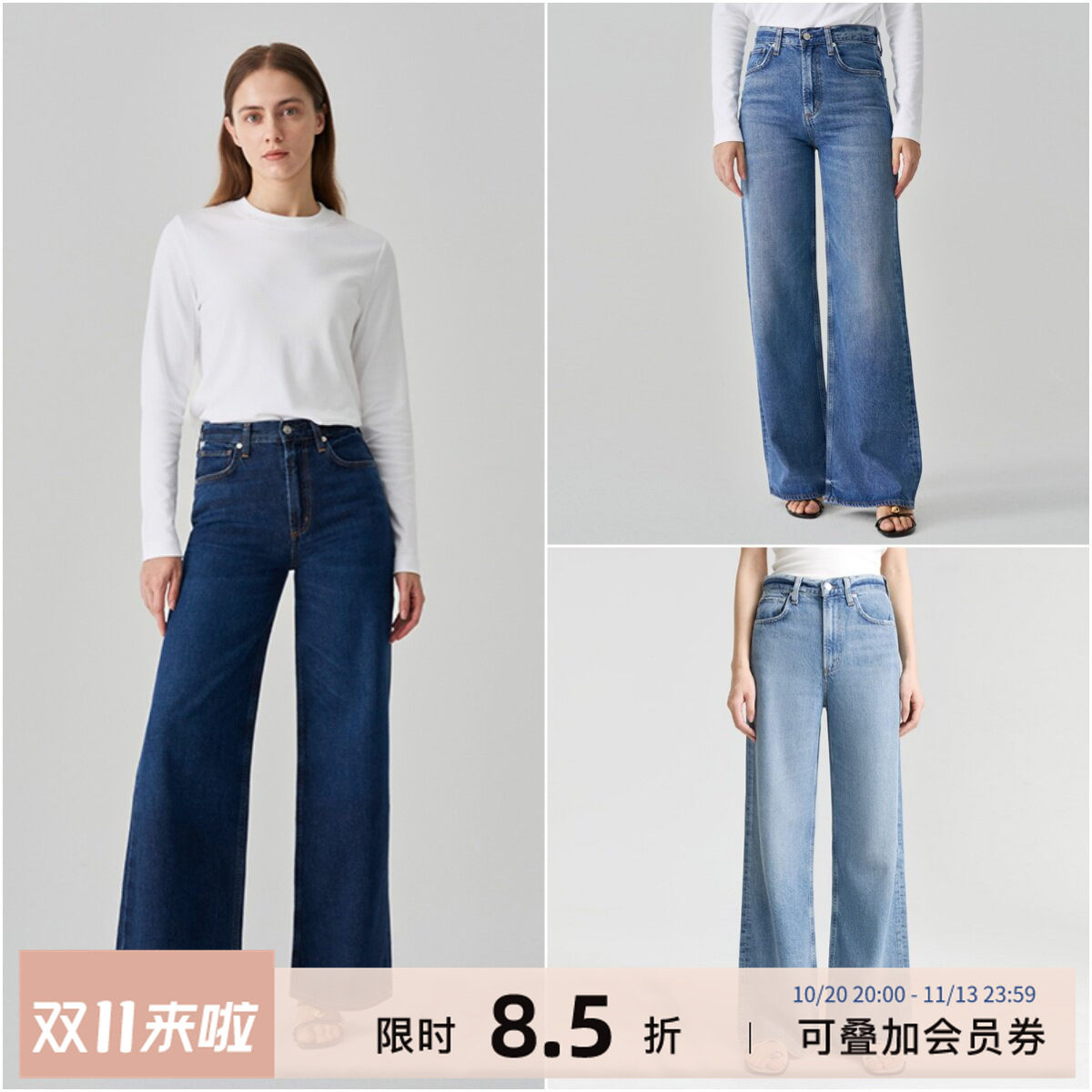 COH拖地阔腿牛仔裤子女