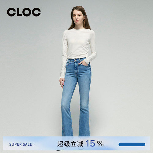 MOTHERDENIM高腰微喇全长牛仔裤