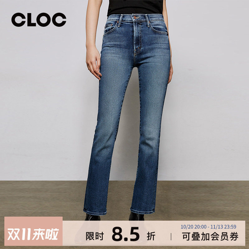 高腰微喇牛仔裤女直筒春季新款蓝色修身显瘦弹性喇叭裤子