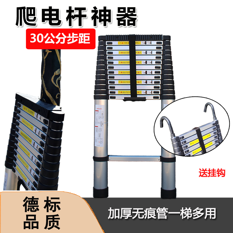 加厚铝合金防滑伸缩折叠梯子钩子