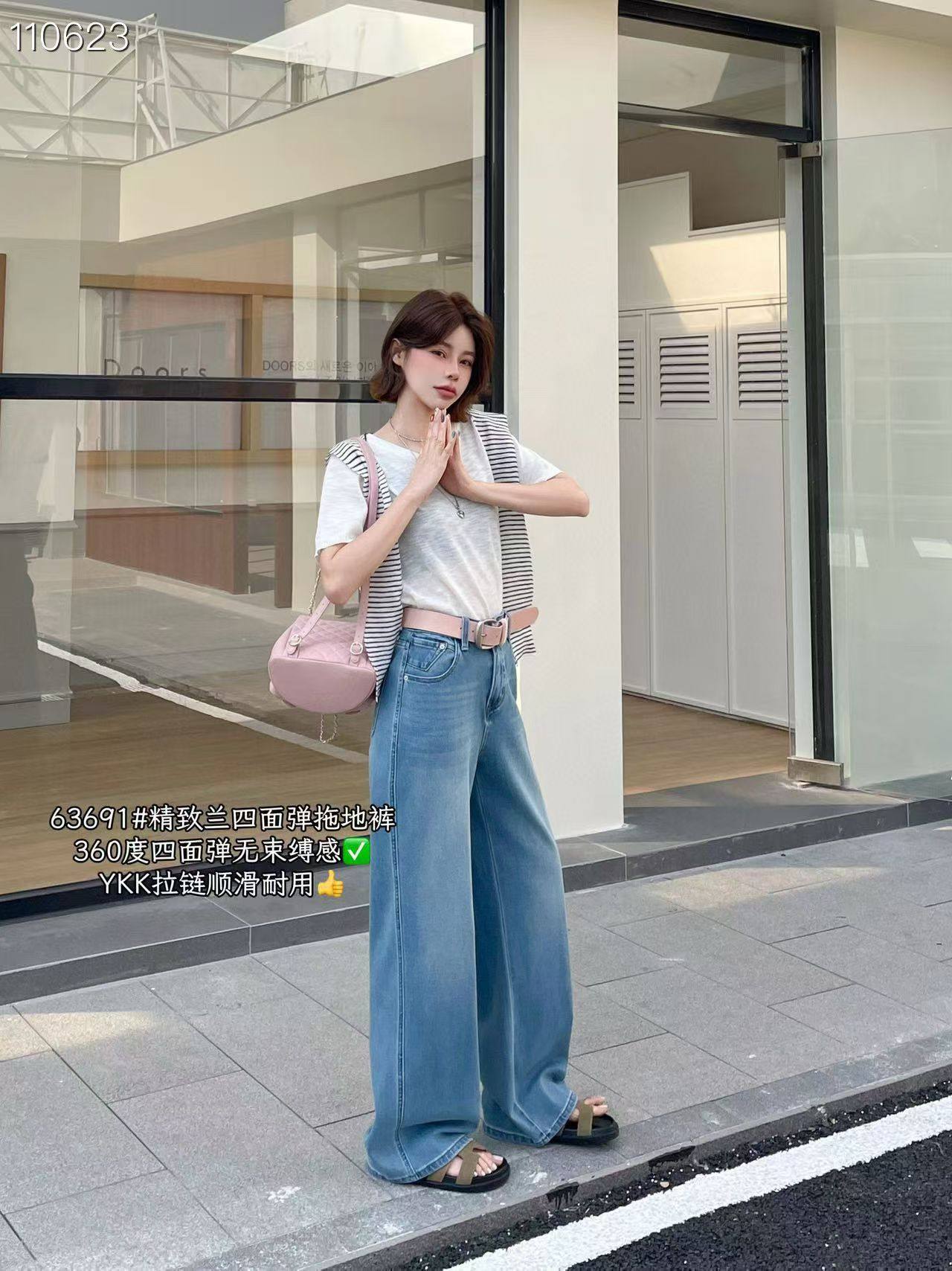 2026新款春款女拖地牛仔裤高腰显瘦直筒阔腿裤宽松四面弹力长裤,女装/女士精品,大码裤装,淘宝优惠券,粉丝福利购,淘宝优惠卷